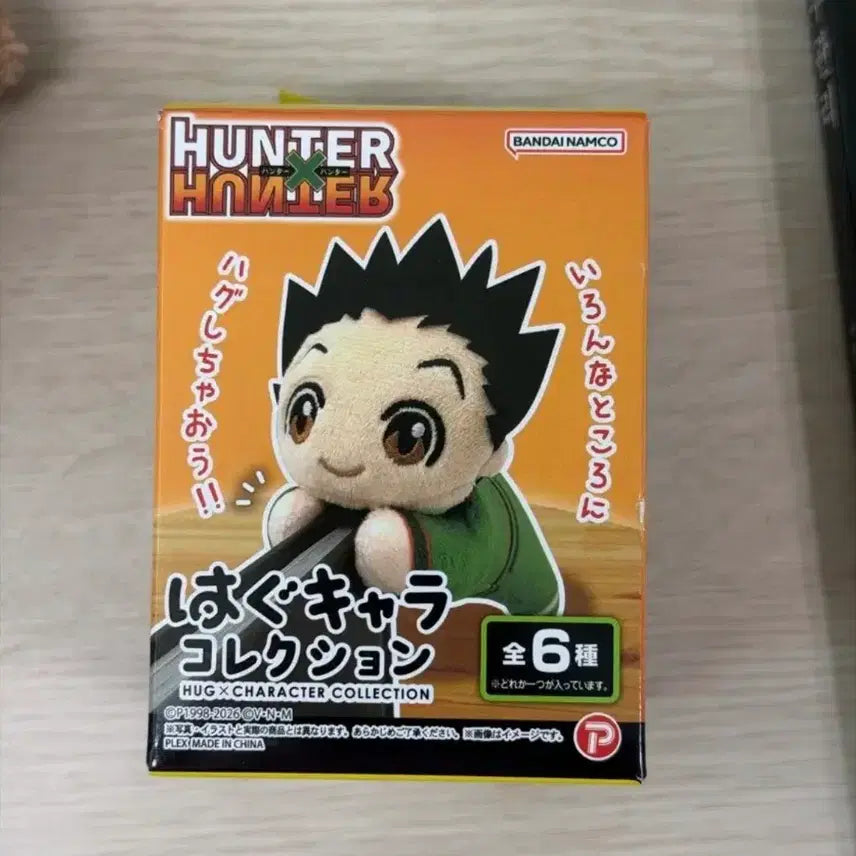 [BUNJANG] Hunter x Hunter Kurapika Hug Character Figure New / 헌터헌터 크라피카 허그캬라 새상품