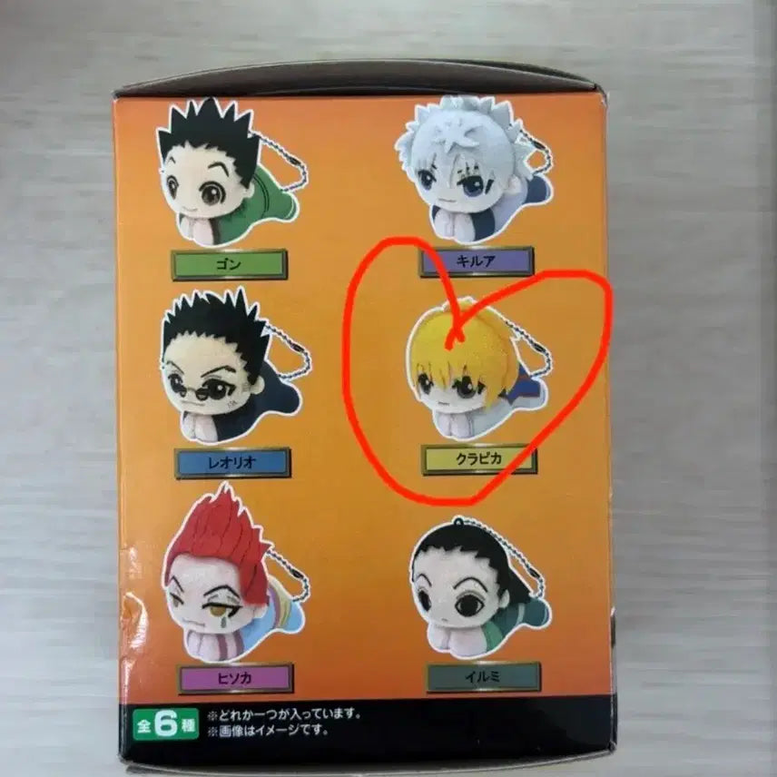 [BUNJANG] Hunter x Hunter Kurapika Hug Character Figure New / 헌터헌터 크라피카 허그캬라 새상품