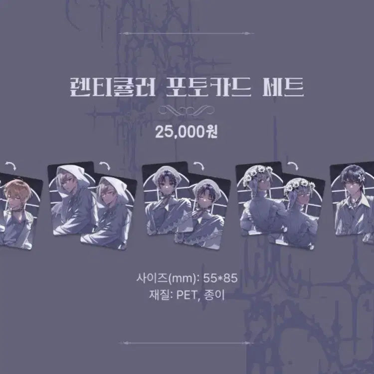 [BUNJANG] Scozy&