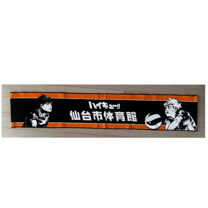 [BUNJANG] Haikyuu!! Sendai Gymnasium Limited Towel Kageyama Hinata / 하이큐 센다이 체육관 한정 타올 카게야마 히나타