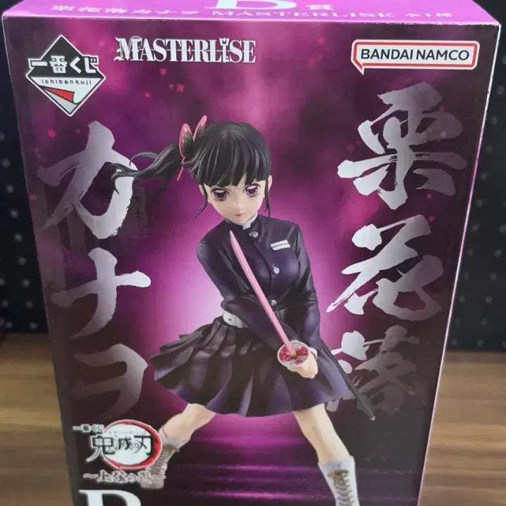 [BUNJANG] Kanao B-Prize Figure (Sealed) / (미개봉/택포6) 카나오 b상 판매