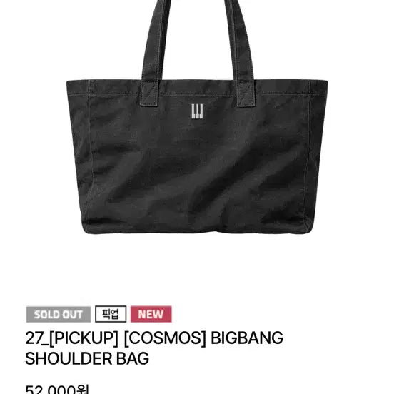[BUNJANG] Big Bang Concert Merchandise Shoulder Bag &amp; Bandana Set / 빅뱅 콘서트 md 정가 양도