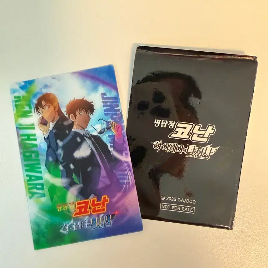[BUNJANG] Detective Conan: The Lost Ship in the Sky Jinpei Lenticular Card / 명탐정코난 하이웨이의타천사 특전 진페이 렌티큘러 카드