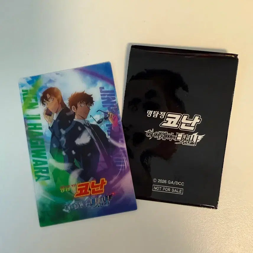 [BUNJANG] Detective Conan: The Lost Ship in the Sky Jinpei Lenticular Card / 명탐정코난 하이웨이의타천사 특전 진페이 렌티큘러 카드