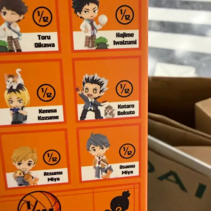 [BUNJANG] Pop Mart Haikyuu!! Osamu Miya Figure / 하이큐 팝마트 오사무 미야