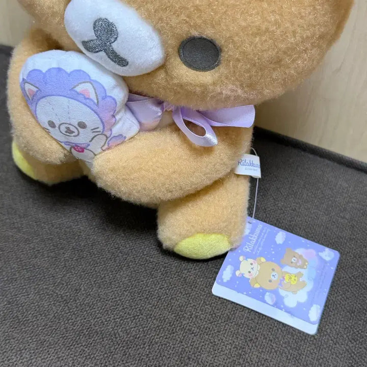 [BUNJANG] Rilakkuma Plush Doll / 리락쿠마 인형