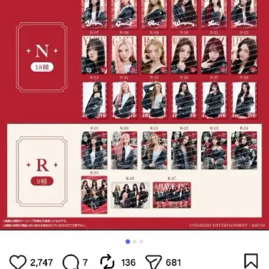 [BUNJANG] IVE Japan Wafer Photocard Bundle Set / 아이브  IVE 포토카드 일본웨하스 최신버전 일괄판매