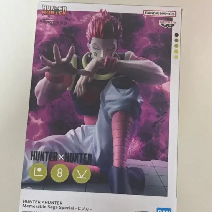 [BUNJANG] Hunter x Hunter Hisoka Collectible Figure / 헌터X헌터 헌터헌터 헌헌 메모러블 사가 히소카 피규어