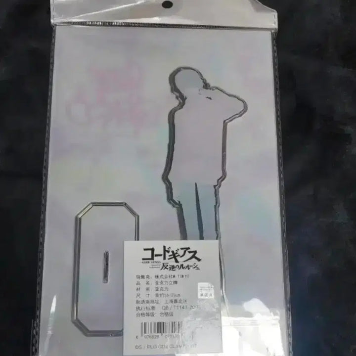 [BUNJANG] Code Geass Lelouch Collaboration Acrylic Stand / 코드기어스 굿즈 판매. 콜라보 아크릴. 를르슈 굿즈 판매. 루루슈.