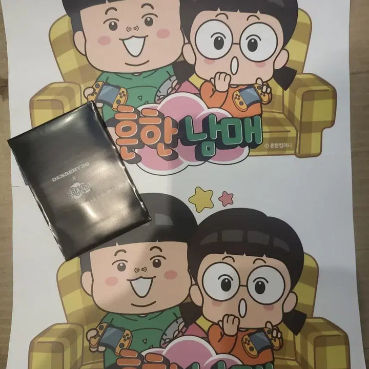 [BUNJANG] Dessert39 X Heunhan Nam매 Collaboration Jelly Bag (Sealed) / 디저트39 X 흔한남매 콜라보 젤리백 (미개봉), 포토카드+스티커 증정