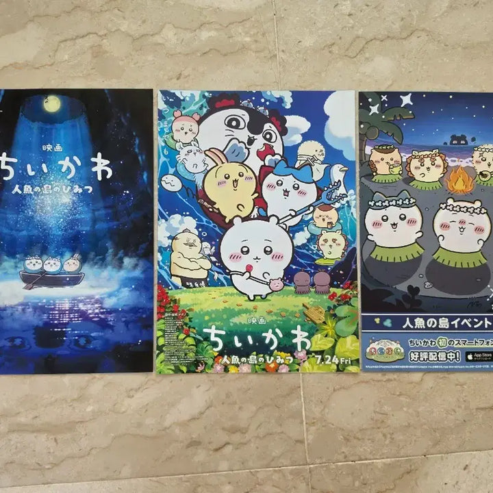[BUNJANG] Chiikawa: The Great Mermaid&
