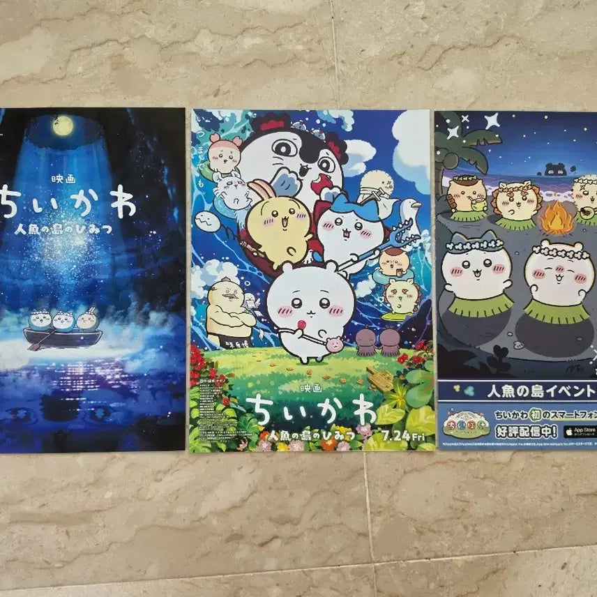 [BUNJANG] Chiikawa: The Great Mermaid&