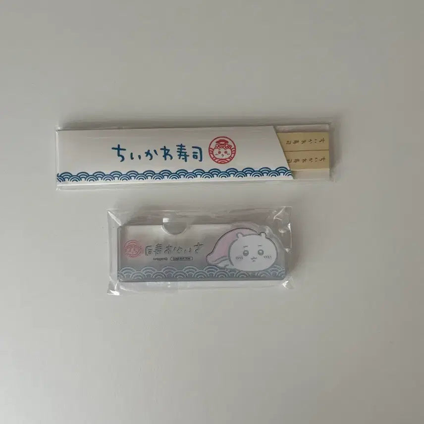 [BUNJANG] Cheekawa Sushi Pop-up Bundle Set / (일괄) 먼작귀 치이카와 스시 팝업 특전