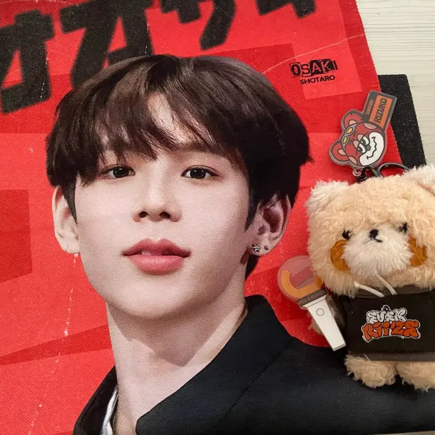 [BUNJANG] RIIZE Shotaro Slogan Everland Keyring / 라이즈 쇼타로 슬로건 에버랜드 키링