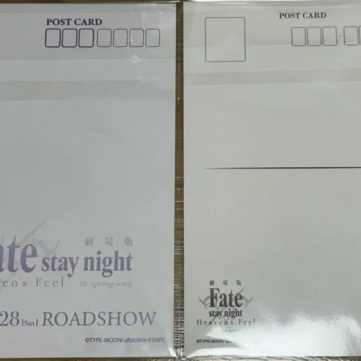 [BUNJANG] Fate/stay night: Heaven&