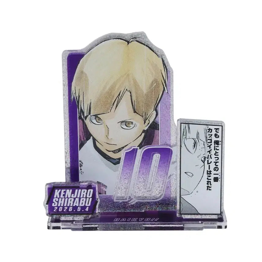 [BUNJANG] Haikyuu Shirabu Kenjiro 2026 Birthday Diorama (Sealed) / 하이큐 시라부 켄지로 생일 디오라마 2026 미개봉 양도