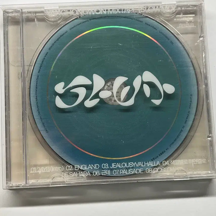 [BUNJANG] Yang Hong Won Slow Mo Signed Album / 양홍원 슬로모 싸인앨범