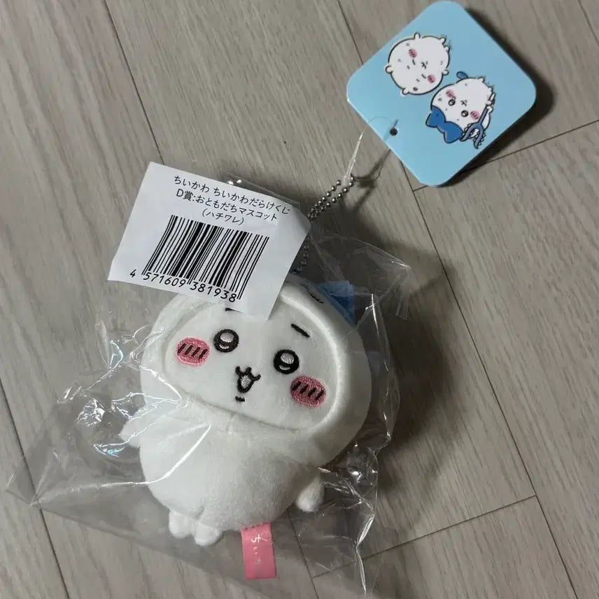 [BUNJANG] Chiikawa Hachiware Mascot Keychain (Sealed) / (미개봉/현물) 치이카와 투성이 쿠지 d상 하치와레 마스코트 키링