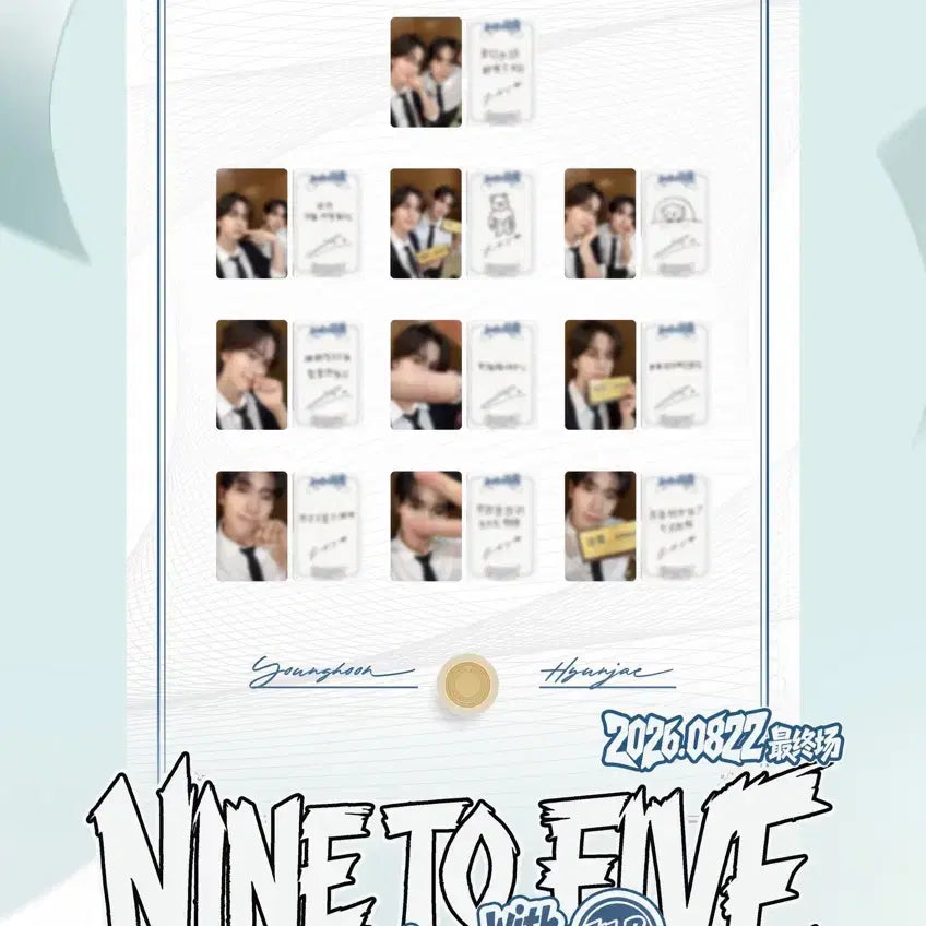 [BUNJANG] The Boyz Younghoon Hyunjae Beijing Fanmeeting Photocard Bundle Set / 더보이즈 영훈 현재 베이징 팬미팅 포카