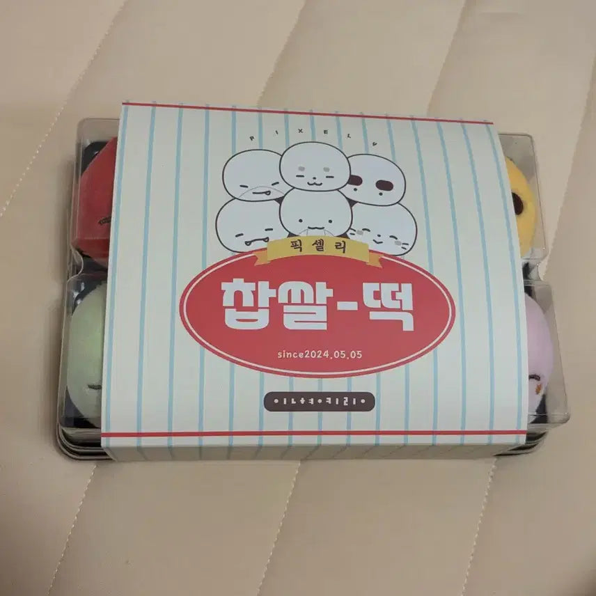 [BUNJANG] Jamddeul Mochi Keychain Full Set / 급처) 잠뜰 찹쌀떡 키링 풀세트 새상품