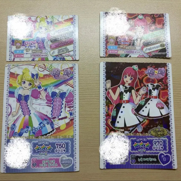 [BUNJANG] Pripara Musical Ticket / [글 필독 오늘만 이 가격] 프리파라 뮤지컬 티켓 일괄 판매