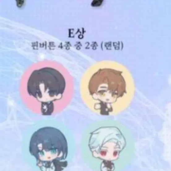 [BUNJANG] Baekilmong (Nightmare) Lucky Draw Mini Pin Button Set D / 괴담출근 백일몽 럭키드로우 D조 미니 핀버튼