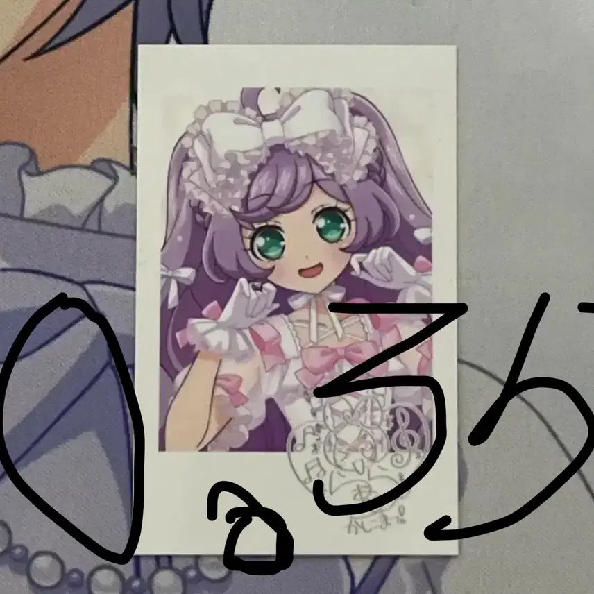 [BUNJANG] Pripara Lala Lafary Lafary Lucky Draw Cheki Pasa Signed Photocard Set (2 pcs) / 프리파라 라라 Lafary 라파리 특전 체키 파샤 사인 싸인 포카 포토카드 교환 판매 2장