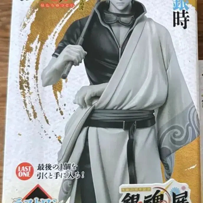 [BUNJANG] Gintama 20th Anniversary Lottery Last One Prize Gintoki Figure / 은혼 20주년 쿠지 라원상 긴토키(비현물)