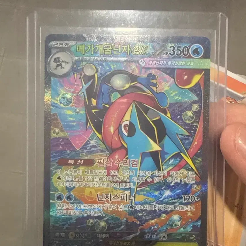 [BUNJANG] Mewtwo &amp; Mew GX Alternate Art Pokémon Card / 메가개굴닌자sar