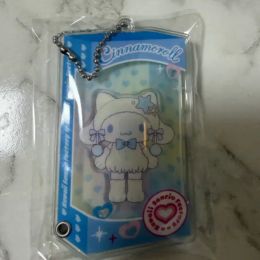 [BUNJANG] Sanrio Harajuku Limited Cinnamoroll Keychain / 산리오 하라주쿠 한정 키링 시나모롤 판매