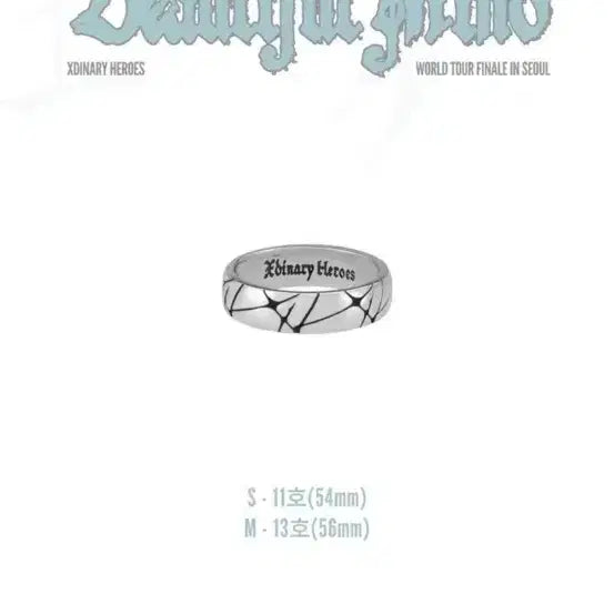 [BUNJANG] X-DEX Villains Coupling Ring M Size Sealed / (M) 엑디즈 엠디 반지 빌런즈 커플링 미개봉 새상품 뷰마 앙콘 양도 xdz
