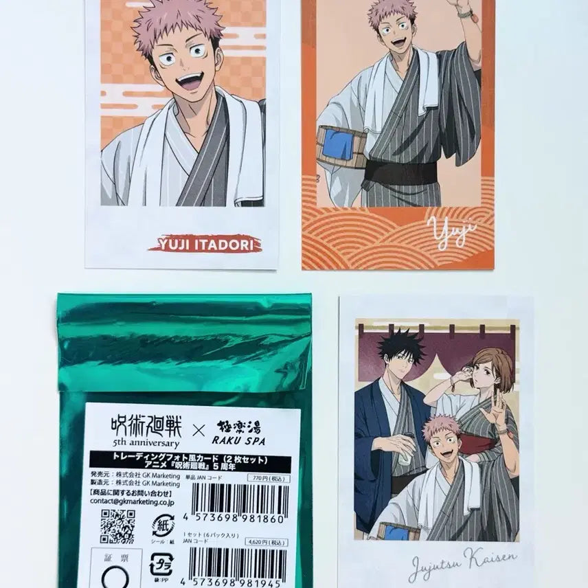 [BUNJANG] Jujutsu Kaisen 2026 Gokurakutou Rakuspa Polaroid-style Card - Yuji Itadori Set / 주술회전 2026 극락탕 라쿠스파 폴라로이드풍 카드 - 이타도리 유지