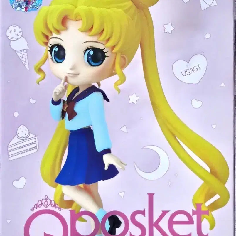 [BUNJANG] Sailor Moon Usagi Q posket Figure / 세일러문 우사기 피규어