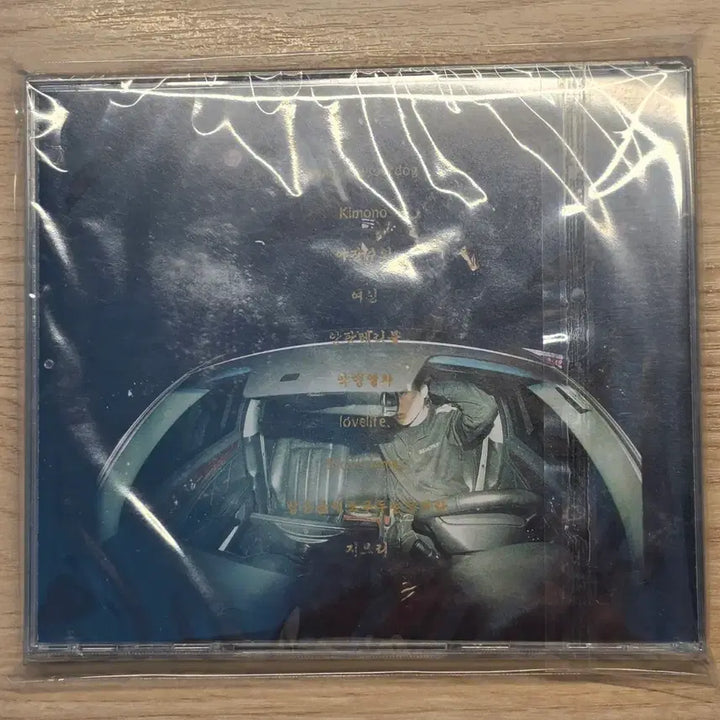 [BUNJANG] Ghostclub Ang팡terrible Sealed CD / 고스트클럽 앙팡테리블 cd미개봉