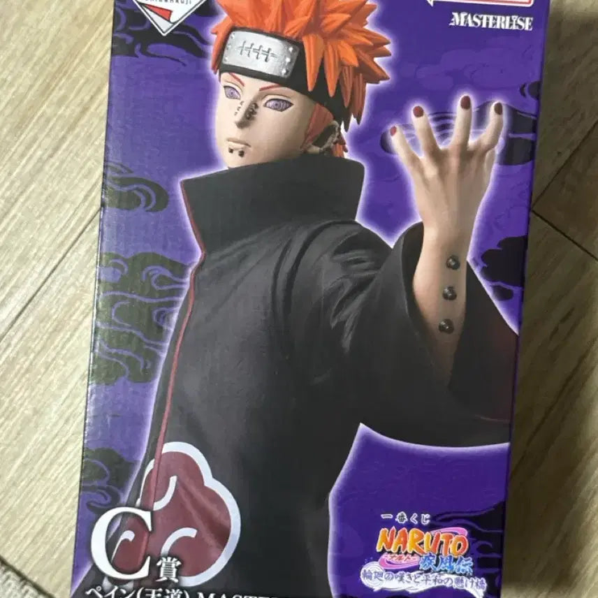 [BUNJANG] Naruto Ichiban Kuji C Prize Pain Figure (Sealed) / 나루토 제일복권 C상 페인 미개봉팝니다