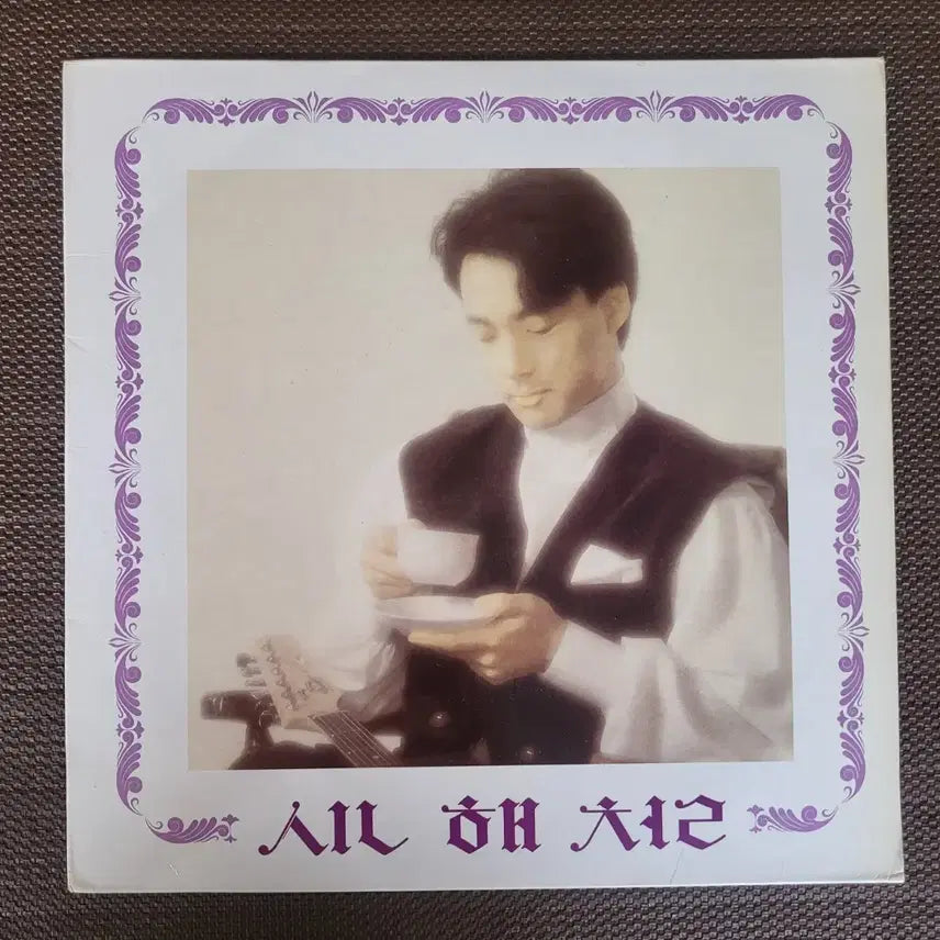 [BUNJANG] Shin Hae-chul 1st Album - Don&