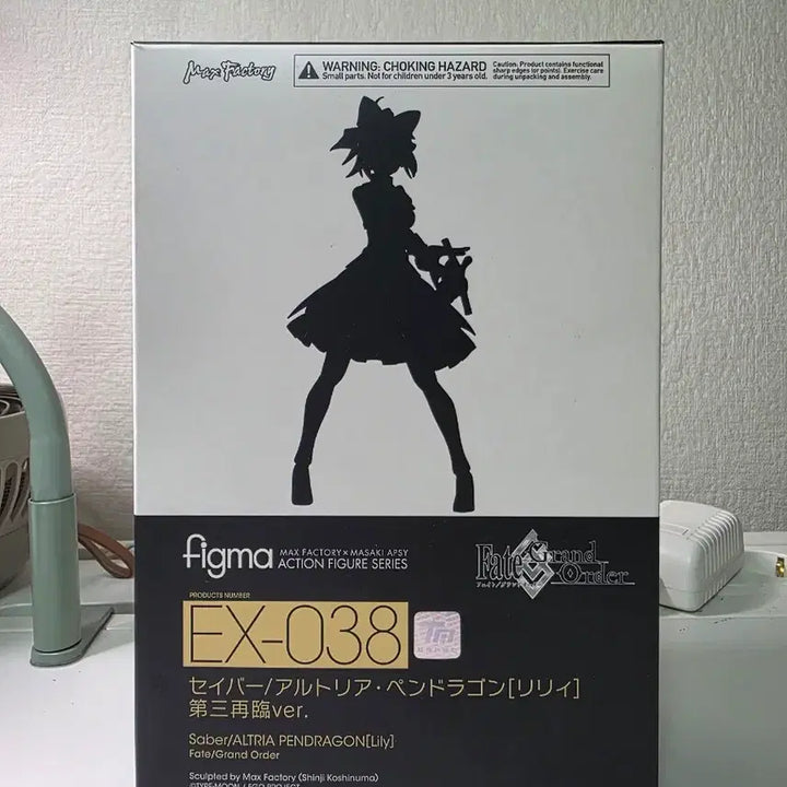 [BUNJANG] Fate Saber Lily EX-038 Figure / 페이트 세이버 릴리 ex-038