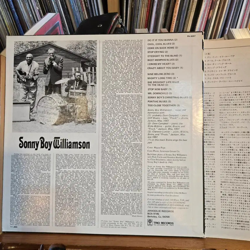 [BUNJANG] Sonny Boy Williamson King Biscuit Time LP / Sonny Boy Williamson.king biscuit time.불명.JP.NM-/NM+.민트급LP