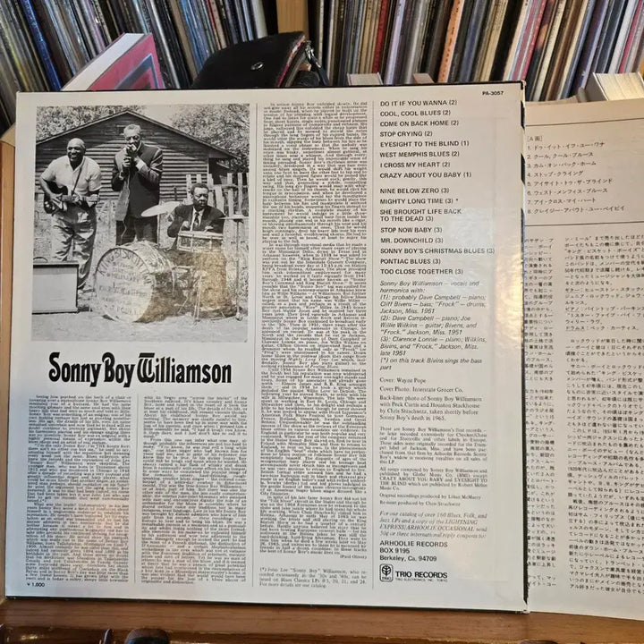 [BUNJANG] Sonny Boy Williamson King Biscuit Time LP / Sonny Boy Williamson.king biscuit time.불명.JP.NM-/NM+.민트급LP