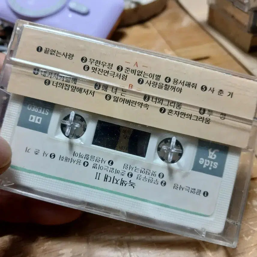 [BUNJANG] GREEN ZONE (녹색지대) II Cassette Tape / GREEN ZONE 녹색지대 II 카세트 테이프 소장음반방출