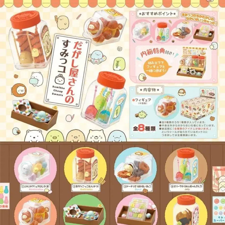 [BUNJANG] Re-Ment Sumikko Gurashi Dagashiya Snack Set / 리멘트 스미코구라시 다가시가게의 스미코 막과자 판매합니다.