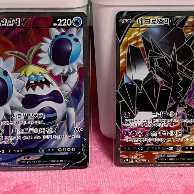 [BUNJANG] Pokemon Card Bundle - Good Condition / 포켓몬카드 일괄