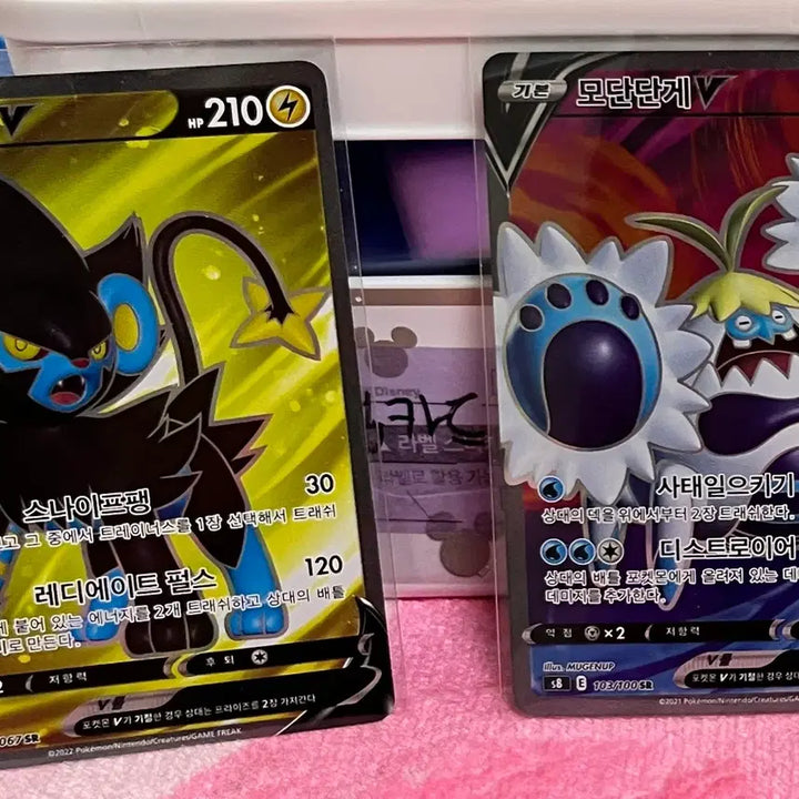 [BUNJANG] Pokemon Card Bundle - Good Condition / 포켓몬카드 일괄