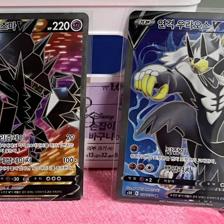 [BUNJANG] Pokemon Card Bundle - Good Condition / 포켓몬카드 일괄