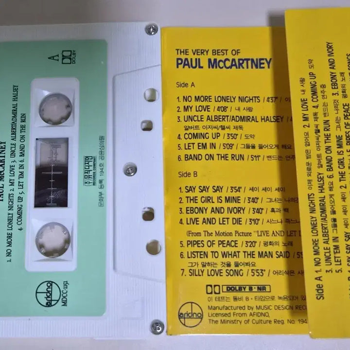 [BUNJANG] Paul McCartney The Very Best Of Cassette Tape (Unsealed) / 폴 매카트니 The Very Best Of (개봉 카세트테이프)