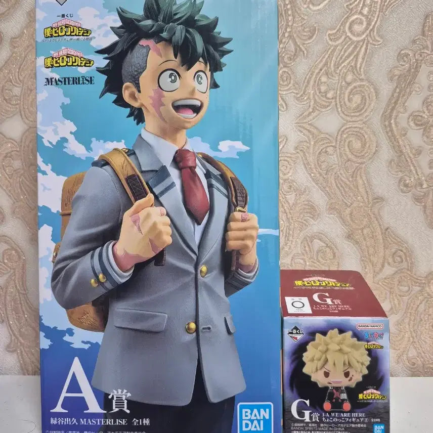 [BUNJANG] My Hero Academia Izuku Midoriya Ichiban Kuji A Prize Kirishima Chokonokko Bundle Set (Sealed) / 나의 히어로 아카데미아 미도리야 이즈쿠 A상 피규어 키리시마 초코노코 일괄 이치방쿠지 제일복권 양도 미개봉