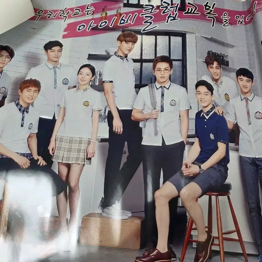 [BUNJANG] EXO IVY Club Uniform Poster Bromide / 엑소 아이비 교복 포스터 브로마이드