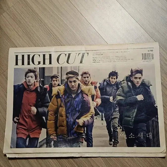 [BUNJANG] EXO 2013 High Cut Magazine Chanyeol, Suho, Baekhyun, Kai, D.O., Sehun / 엑소 2013 하이컷 화보 잡지 양도 찬열 수호 백현 카이 디오 세훈