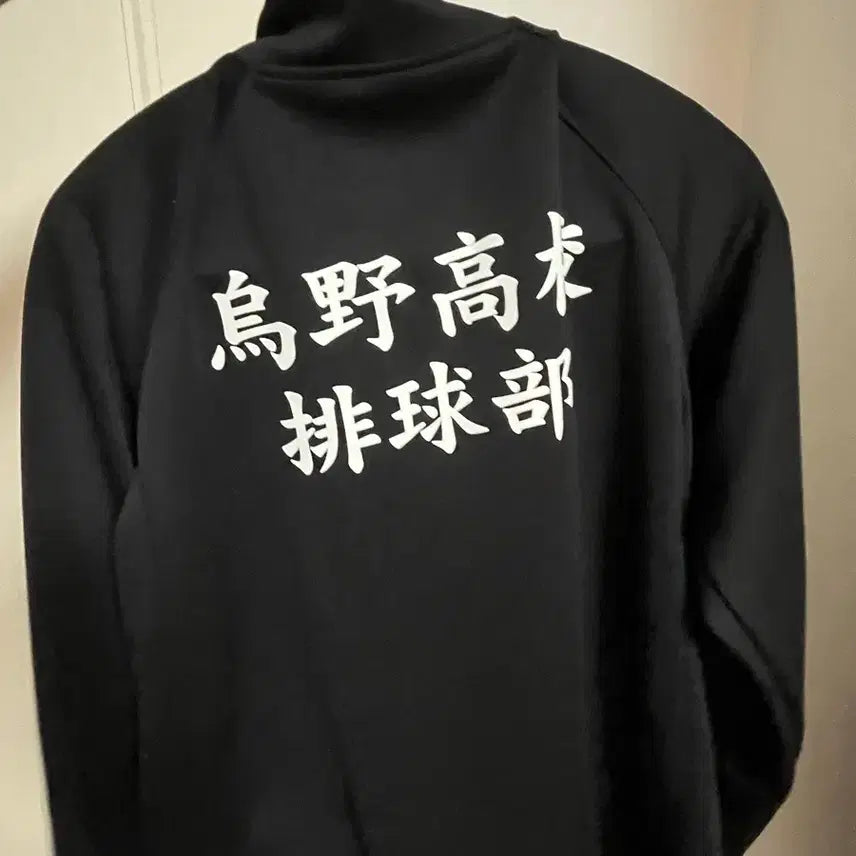 [BUNJANG] Haikyuu!! Karasuno Official Jersey (M Size) / 하이큐 토호샵 카라스노 공식 져지 M 최저가로 판매합니다