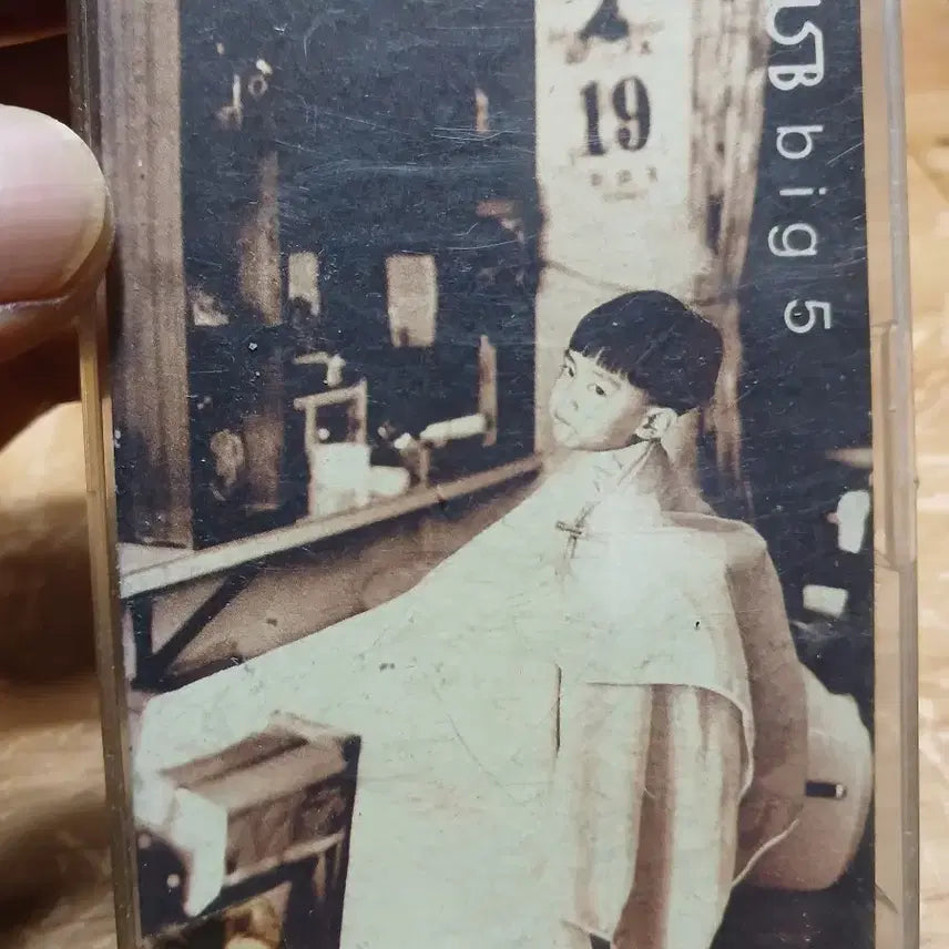 [BUNJANG] 015B Big 5 Cassette Tape Collector&